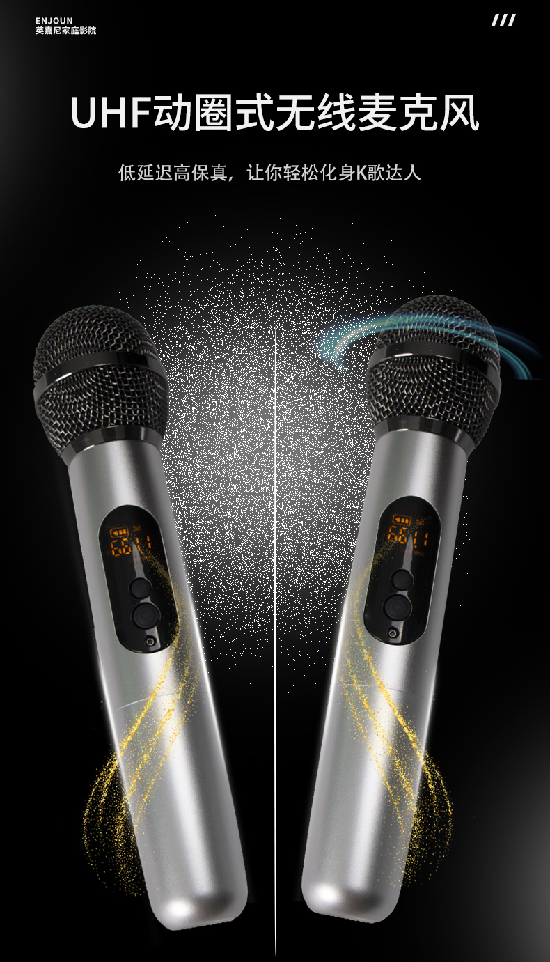 心爱1号畅销套餐5.1客厅影K影院